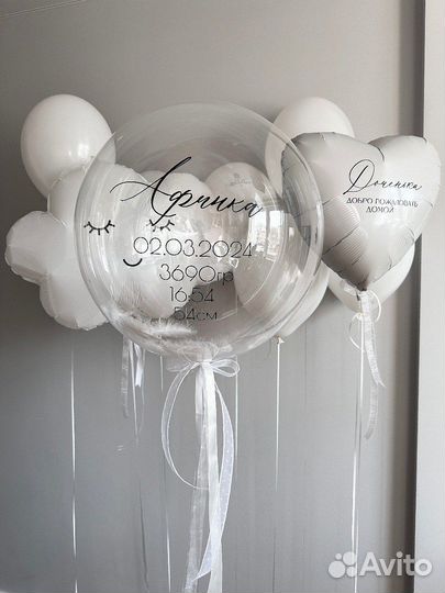 Воздушные шары XL, Гелиевые шары на выписку