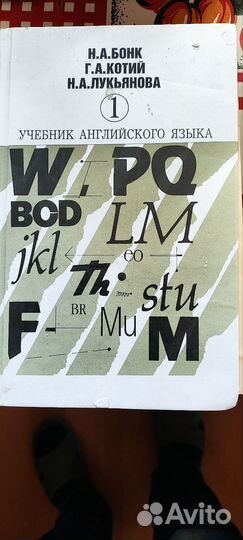 Книжка переводчик языков