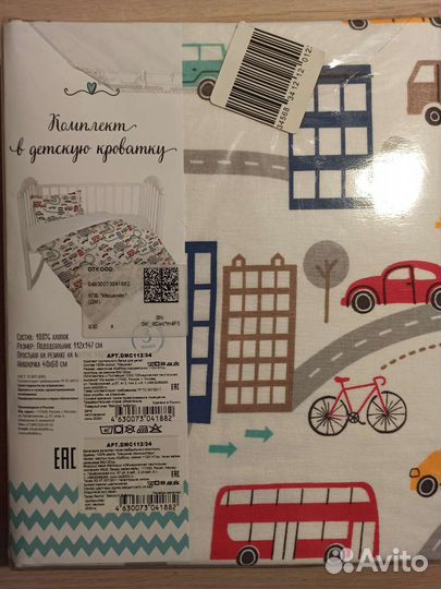 Новая базовая белая простынь на резинке 120х60