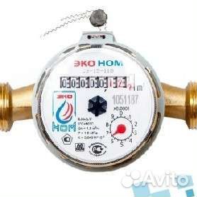 Поверка счетчиков воды