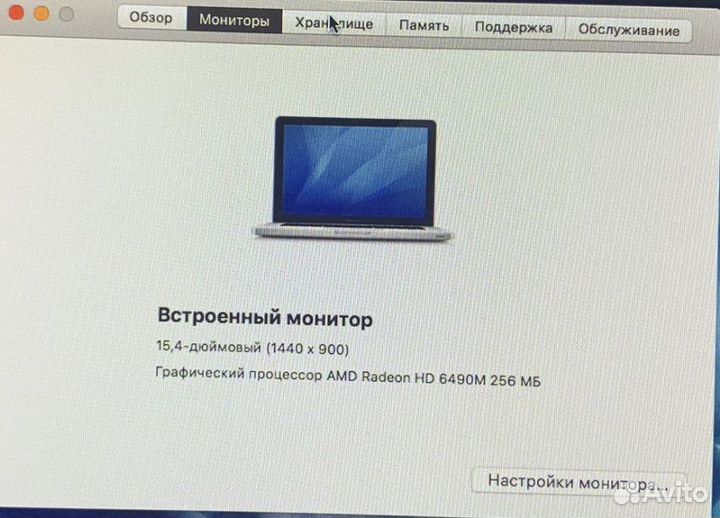 Apple MacBook pro 15 2011 i7