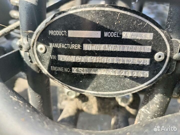 Детский квадроцикл