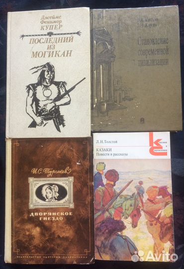 Книги для школьников