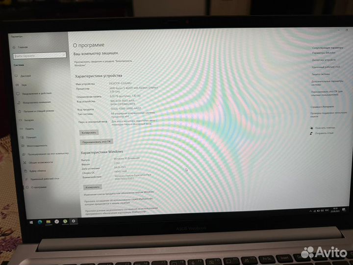 Ноутбук asus Vivobook 15 M1502 1920x1080
