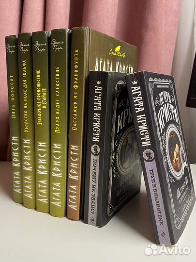 Книги Агата Кристи романы детективы