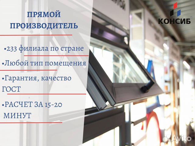 Окна, окна пвх, с завода