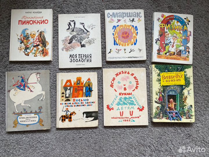 Детские книги сказки СССР