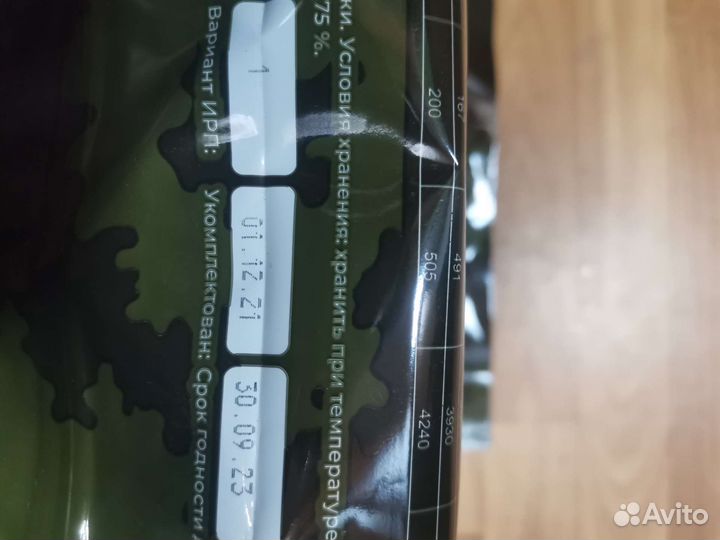 Ирп сухпай сухой паек 5 шт