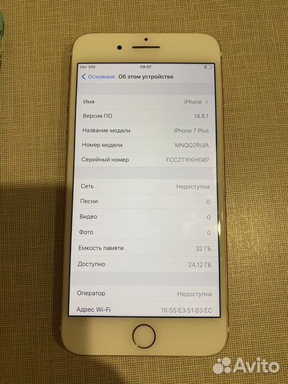 iPhone 7 plus