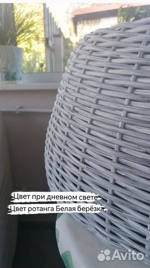 Плетёная Юбка для ёлки