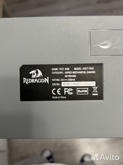 Игровая клавиатура Redragon