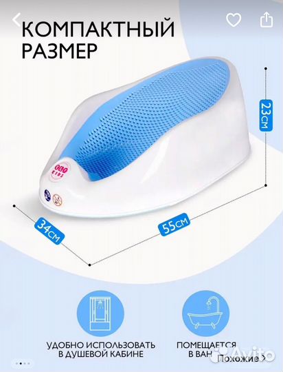 Горка для купания