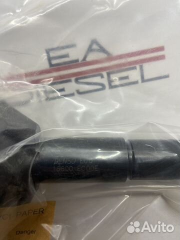 Форсунка 095000-6250