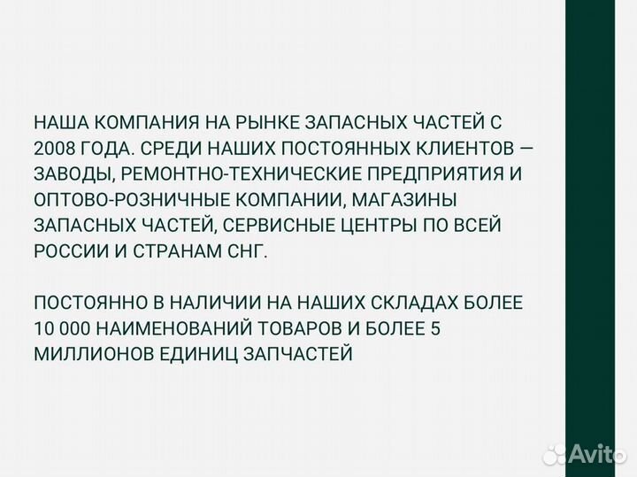 Датчик температуры воздуха ямз-5344, ямз-651