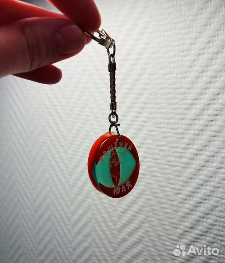 Брелок для ключей