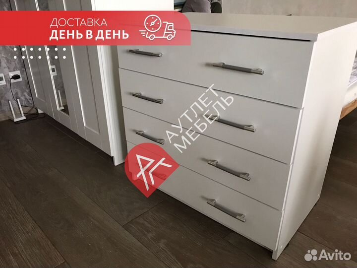 Комоды
