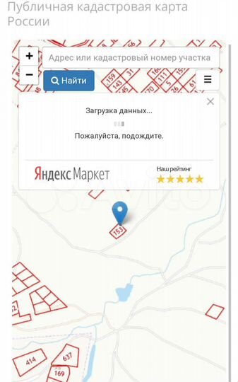 Участок 7 сот. (СНТ, ДНП)