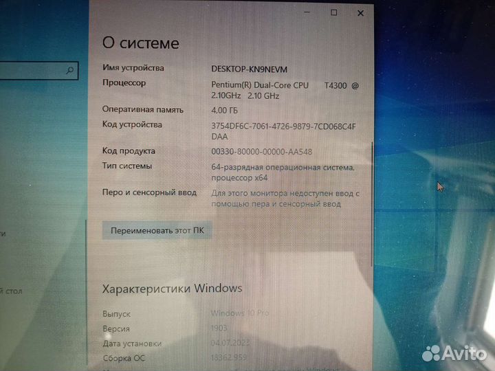Sony Vaio VGN-NW2MRE PCG-7181V