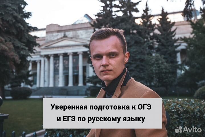 Подготовка к огэ и егэ по русскому языку