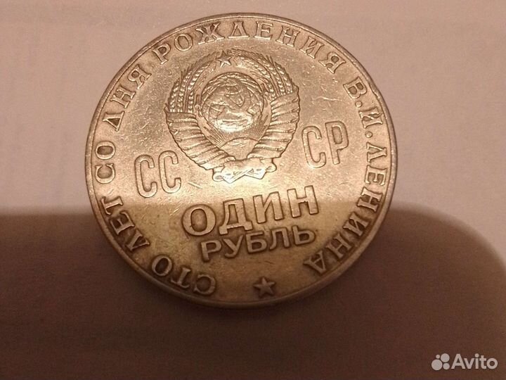 Продам монету