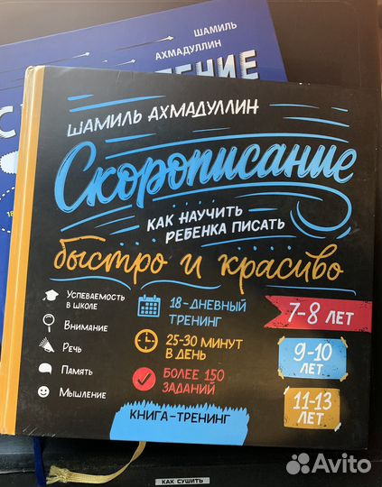 Книги Шамиля Ахмадуллина