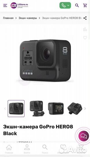 Экшн камера gopro hero 8 black