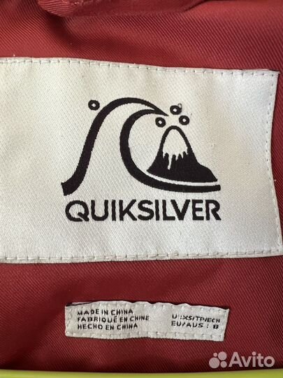 Куртка на мальчика Quiksilver