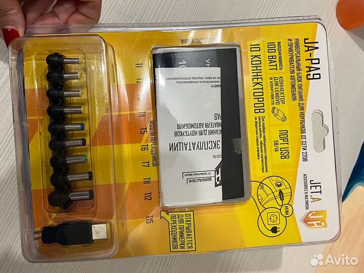 Универсальный блок питания