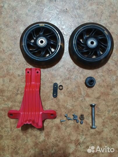 Запчасти на самокат