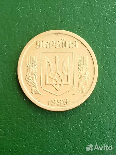 1 гривна 1996 г. Украина