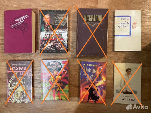 Книги, продолжение