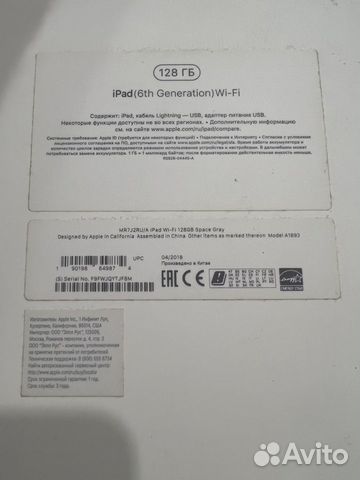 iPad 6 поколения 128 гб объявление продам