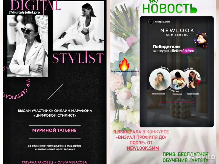 Смм менеджер, Reels, Stories, консультации