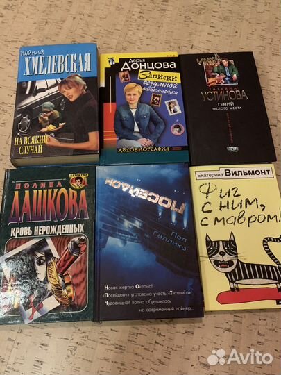 Книги разные