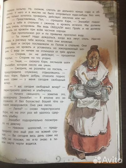 Детские книги. Подарочные издания