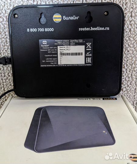 Роутер Билайн Smart-Box Giga