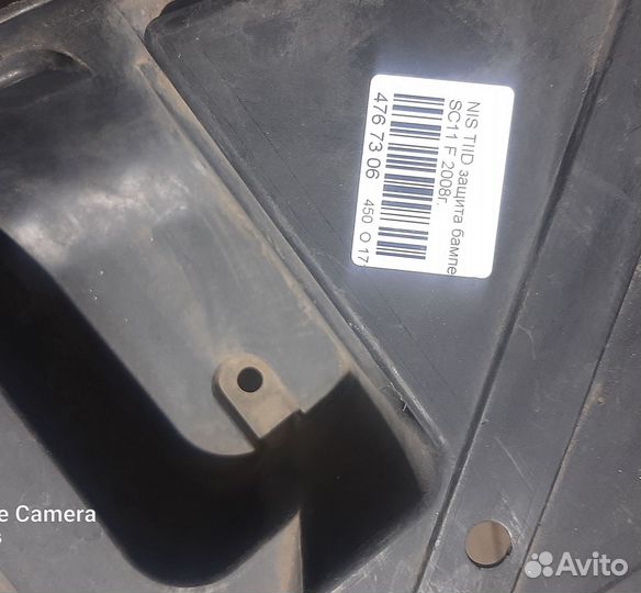 Защита переднего бампера ниссан тиида латио