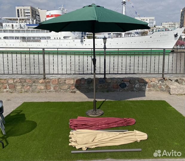 Зонт уличный 2,7 м на подставке
