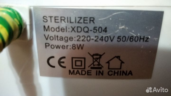 Стерилизатор уф