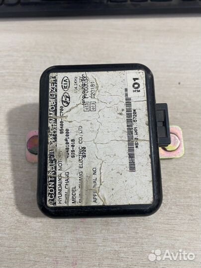 Блок иммобилайзера хендай соната 4 5