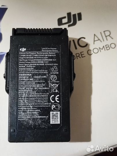 Аккумулятор для dji mavic air 1