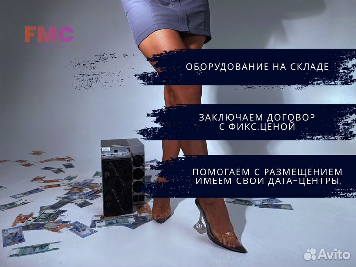 Antminer L9 16G / 17G асик asic