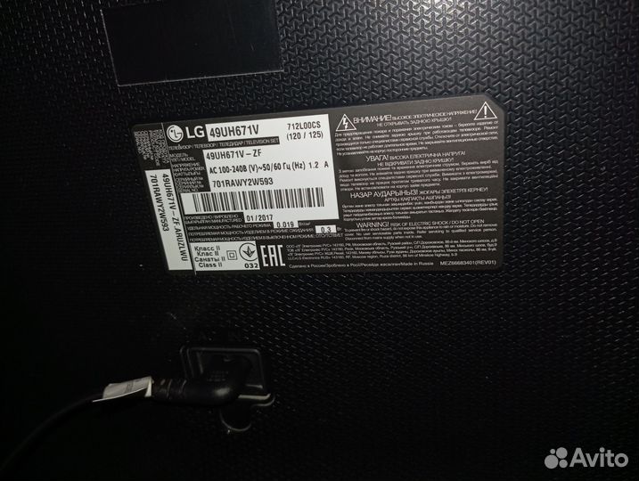 Телевизор lg 49 дюймов