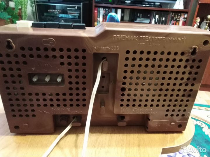 Трехпрограмник СССР