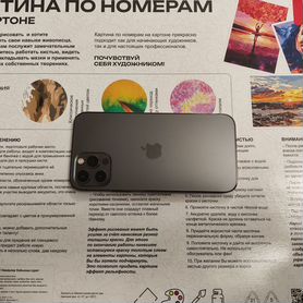 iPhone 12 Pro, 512 ГБ