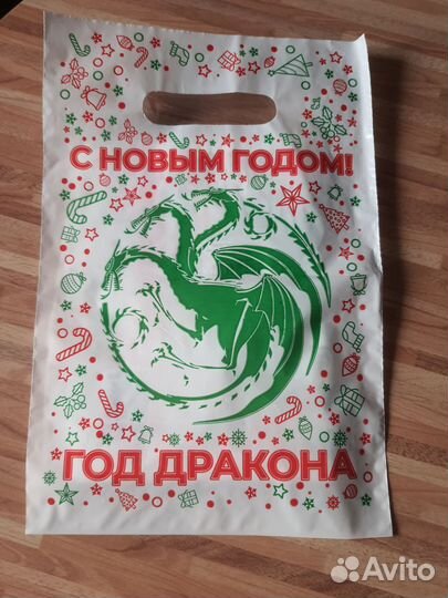 Пакеты маленькие (10шт набор)