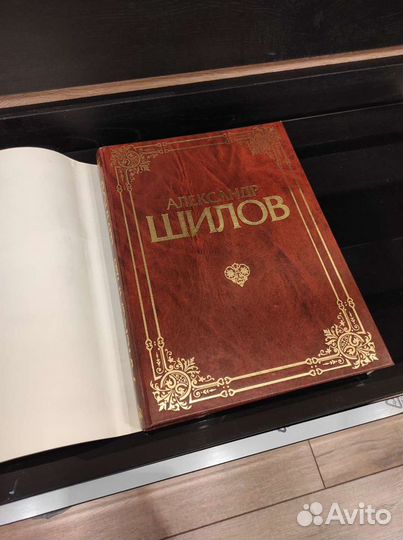 Альбом Александр Шилов, 1990г