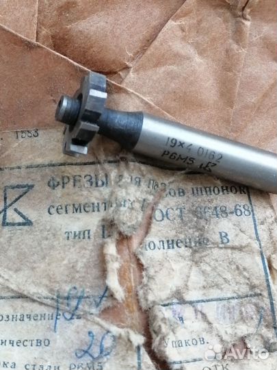 Фрезы по дереву и металлу. СССР. Новые