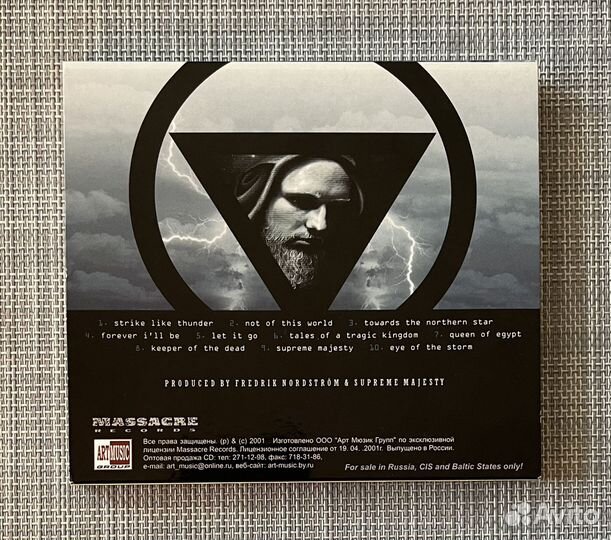 Supreme Majesty - Tales Of A Tragic Kingdom CD Rus