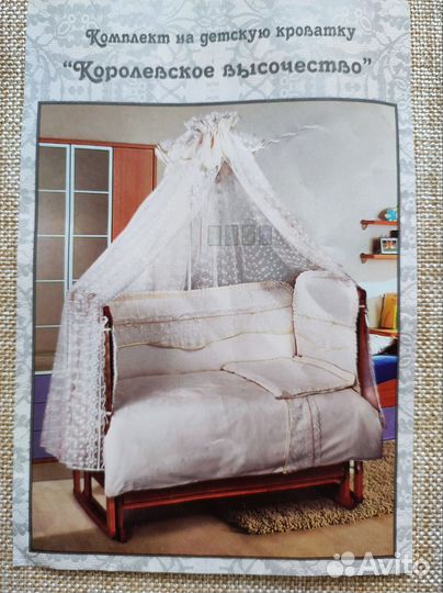 Комплект в детскую кроватку